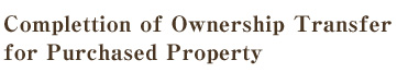 Completion of Ownership Transfer for Purchased Property